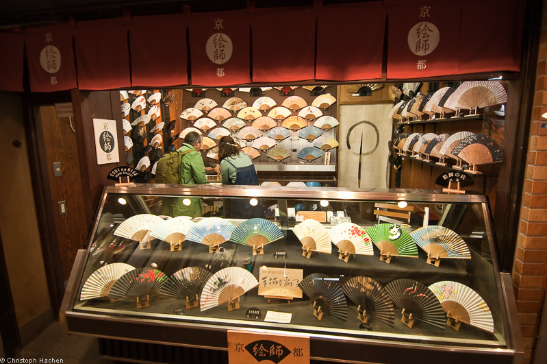 Japan - Kyoto - Nishiki