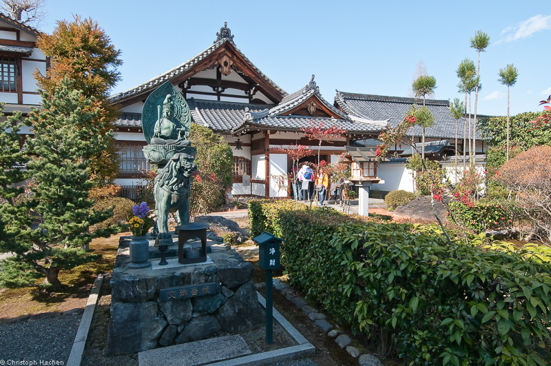 Japan - Kyoto - Arashiyama