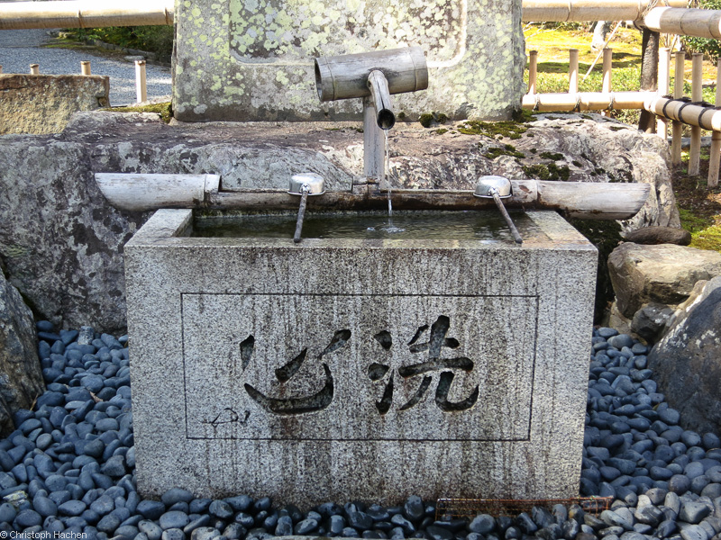 Japan - Kyoto - Arashiyama