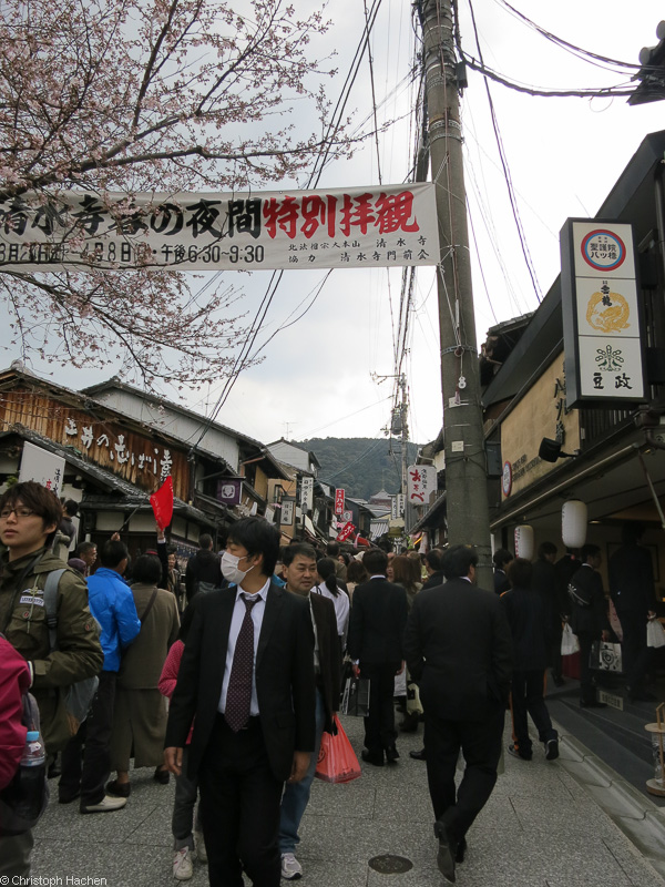 Japan - Kyoto