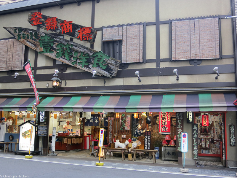 Japan - Kyoto