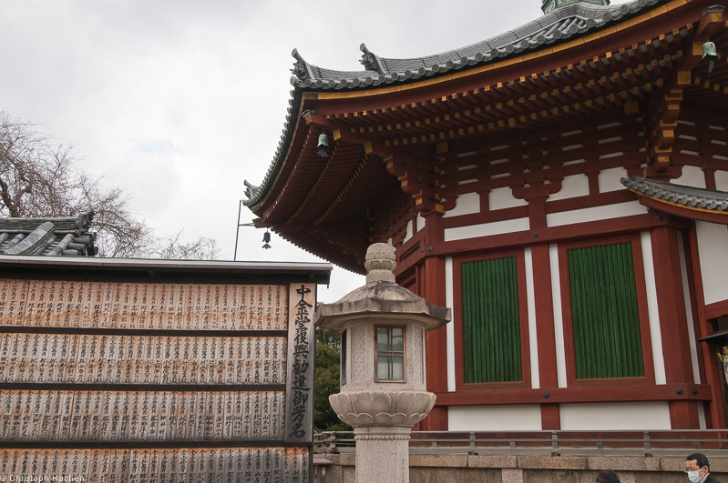 Japan - Nara