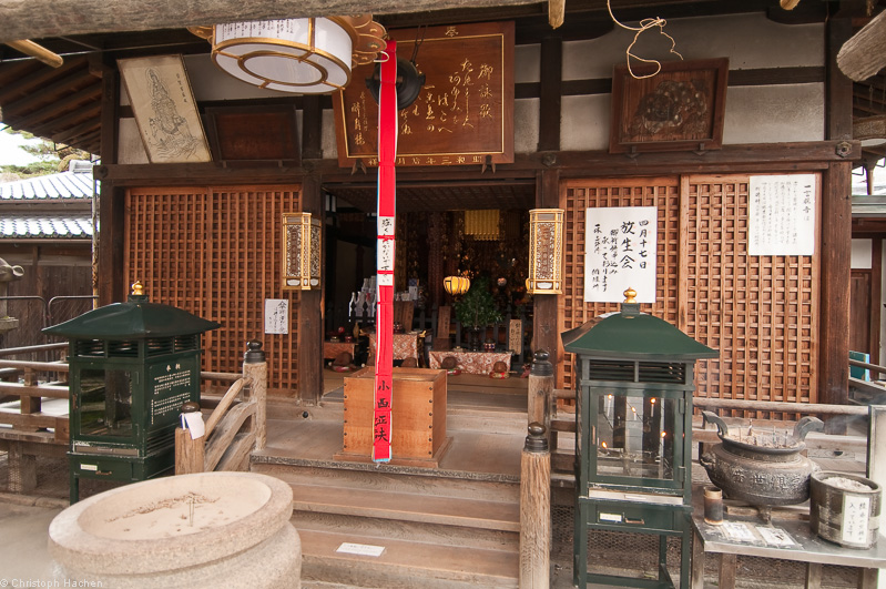 Japan - Nara