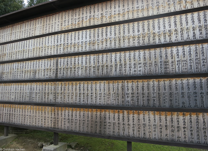 Japan - Nara