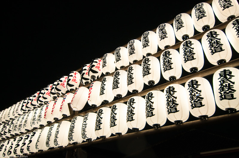 Japan - Tokyo - Asakusa