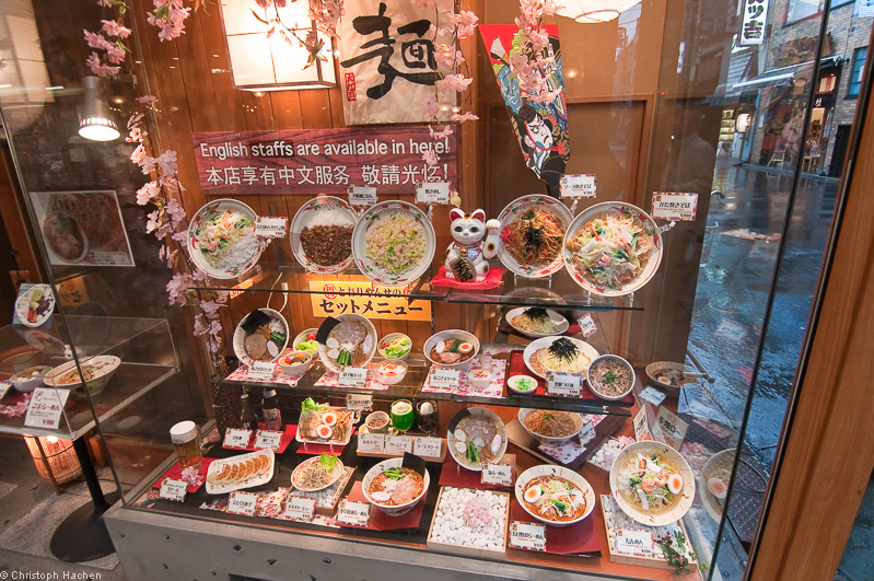 Japan - Tokyo - Asakusa